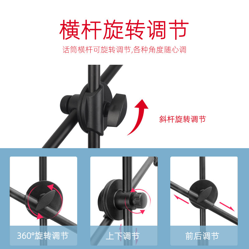 麦克风支架落地式主播直播唱歌无线话筒架子电容手机夹支架三脚架