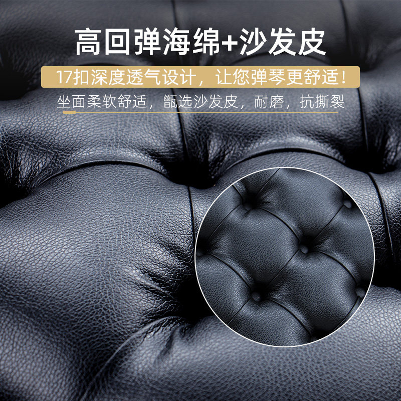 钢琴凳子自动升降液压练琴凳椅子单人双人儿童电钢琴电子琴带书箱