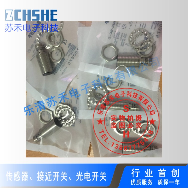 接近开关B插件式ES M18ME1-GNX80B-S04G-EEX接电感式传感器