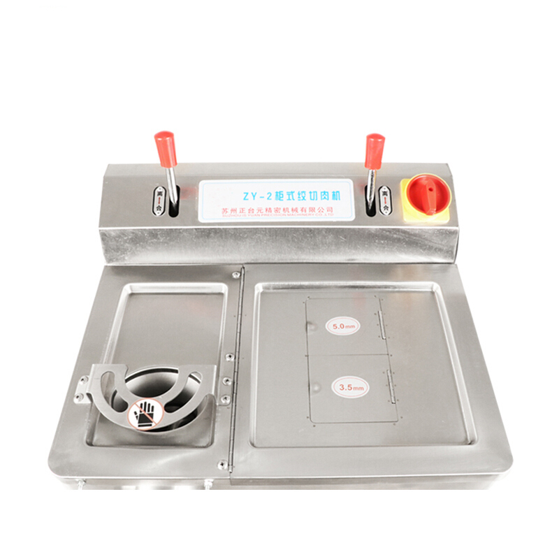 正元电动大功率不锈钢商用绞肉切肉打肉肉馅绞切肉铺用碎肉机ZY-2