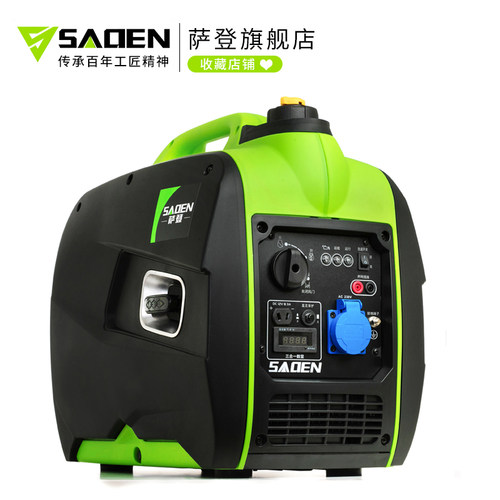 萨登2KW静音汽油发电机家用小型房车220v户外野营便携式3千瓦数码