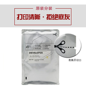 C75 铁粉 7500 560 700 7775 6500 7600 J75载体 施乐C 7780 5065