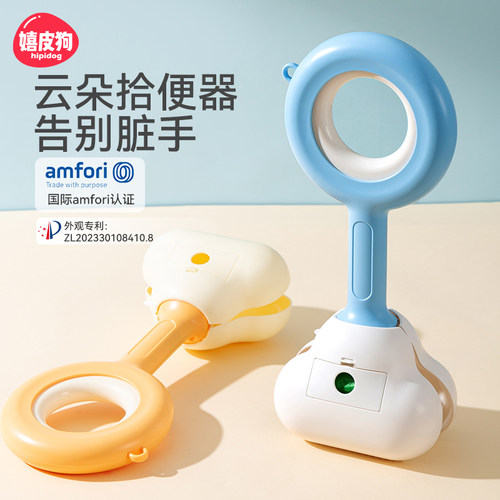 狗狗拾便器夹便神器附拾便袋 户外犬只清洁夹具 大尺寸便便清理夹