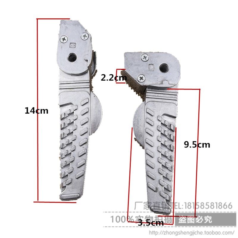 GTR改装配件劲战鬼火二代搁脚铝脚蹬好格摩托车电动车战速后脚踏
