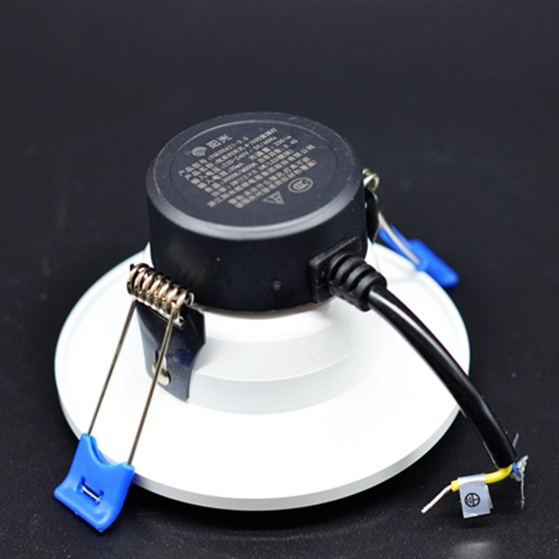 阳光照明炫系列led筒灯客厅天花灯嵌入超薄三色可变3w/5w/9w/15w
