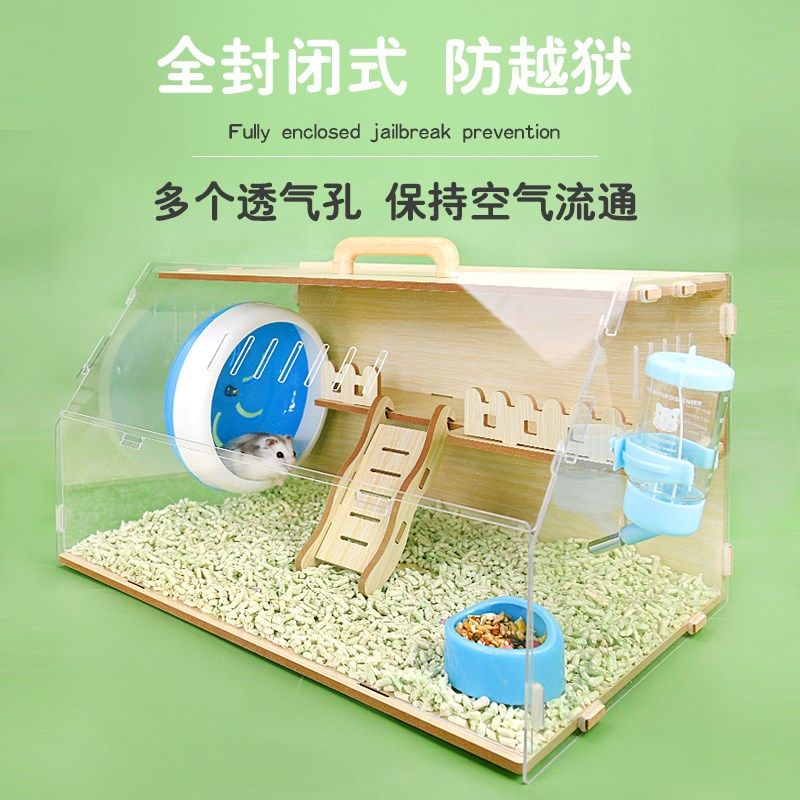 【直播8】仓鼠笼子专用花枝鼠用品便携外出大空间金丝熊外带笼