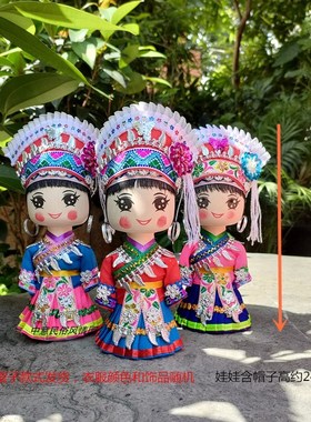 广西特色壮族苗族木偶民族娃娃手工制作木质玩具家居摆件旅游礼品