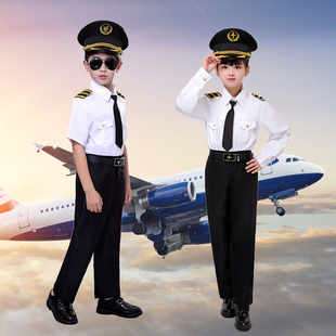儿童空姐机长服男女童空少飞行员制服少儿航空摄影表演夏令营服装