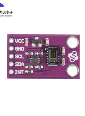 【优信电子】MAX30105高敏光学感测器模块 感应/烟雾火警探测