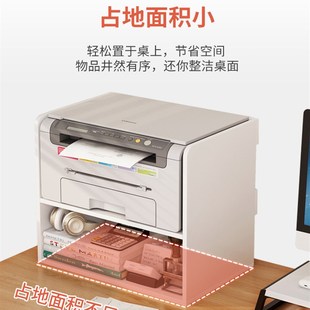 桌面上打印机置物架办公室放复印机增高架双层储物架多层小书架子