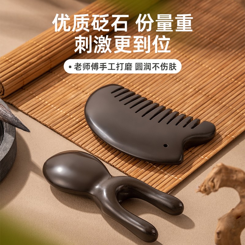 泗滨砭石鼻梁按摩器眼部拨筋棒脸部穴位按摩梳小青蛙美鼻器刮鼻粱