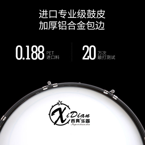 西典乐器专业大军鼓22-25英寸西洋军乐队鼓专业演奏级军鼓行进鼓