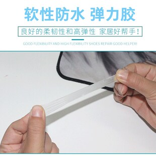 PVC胶水粘充气城堡皮划艇充气船泳圈专用修补软性防水橡皮艇胶水