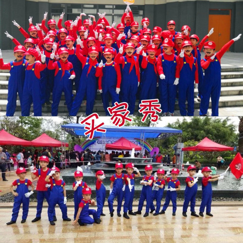 成人儿童超级玛丽奥衣服舞台表演服装马力奥亲子节日走秀演出服