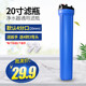 20寸净水器滤瓶通用大型商用过滤桶4分接口家用净水器前置过滤器