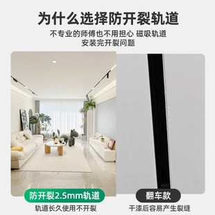 防开裂磁吸轨道灯导轨灯嵌入式泛光无主灯客厅预埋暗装灯槽轨道条