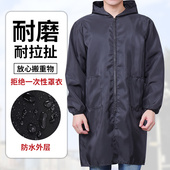 长款 男款 防水成人长袖 罩衣工作服大褂干活穿防脏春秋外套厨房围裙