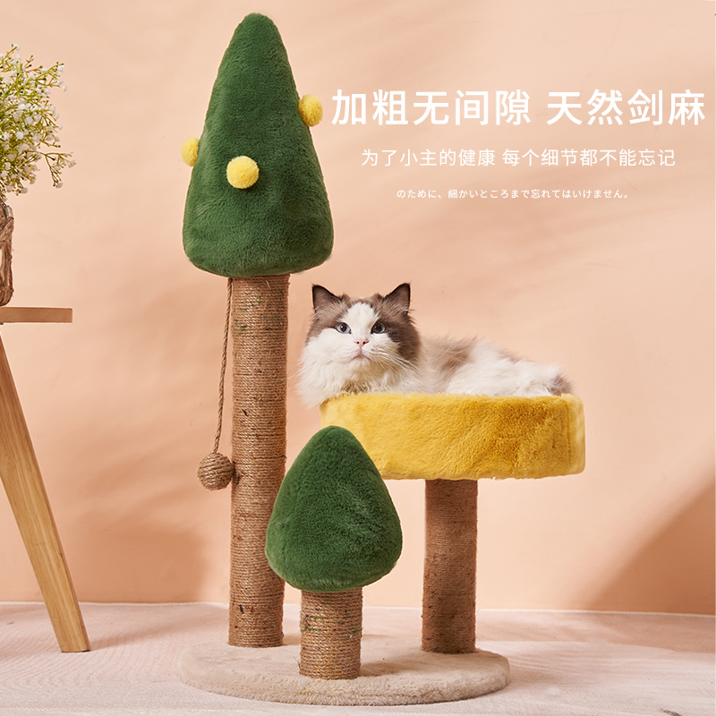 猫爬架猫架猫窝猫树一体猫爬架子小型猫咪用品猫塔猫抓柱四季通用