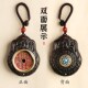 山鬼花钱汽车钥匙扣挂件2025年属蛇新款 礼物男女平安木质吊坠挂饰