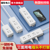 桌面多功能大功率排插办公会议多孔插座电竞一转多排插带独开关