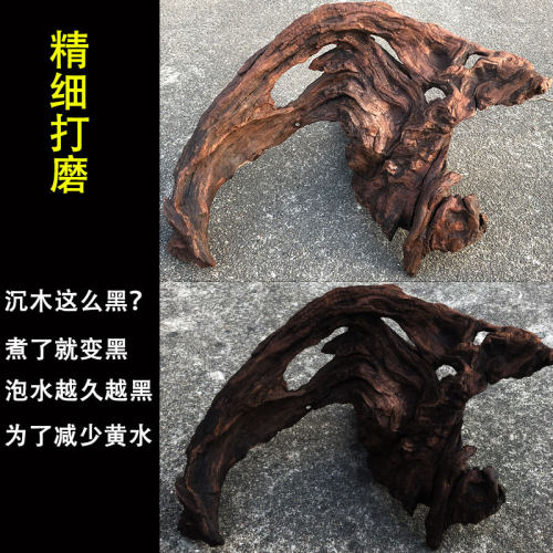 鱼缸天然紫柚木沉木造景木水族水草躲避树桩免煮大型一体乌龟晒台