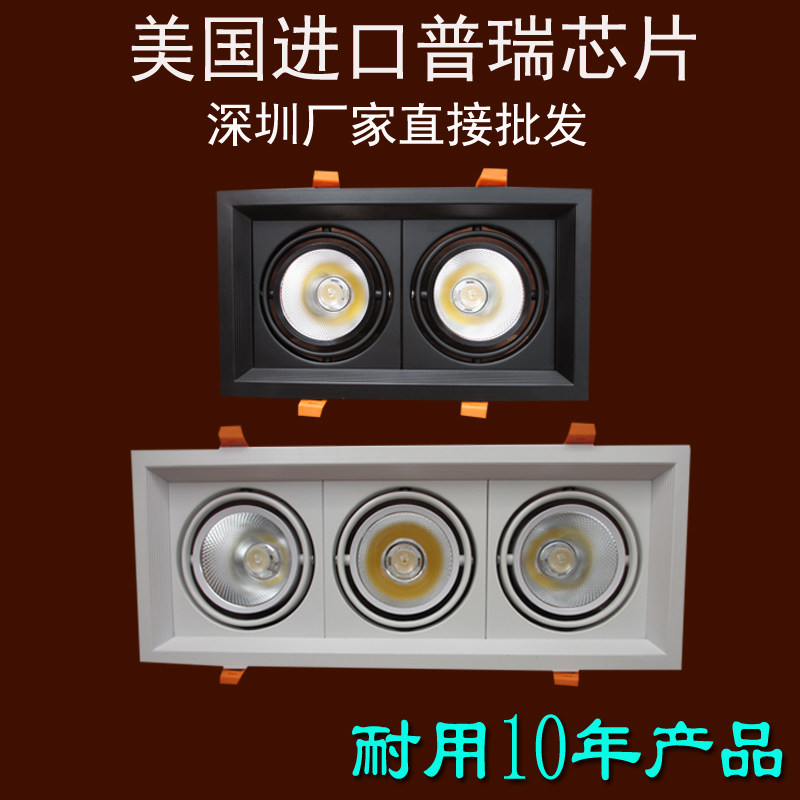 双头射灯led斗胆灯筒灯嵌入式格栅灯方通吊顶三色变光家具陶瓷灯