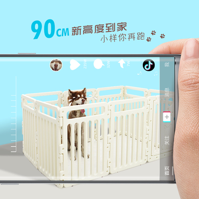 狗狗栅栏室内中大型犬防越狱金毛宠物围栏狗笼子加高防跳越隔离栏