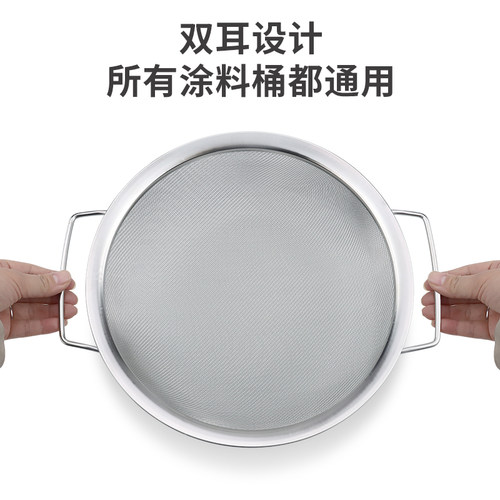 无气喷涂机配件油漆乳胶漆涂料过滤网漏斗网过滤罩过滤工具油漆网