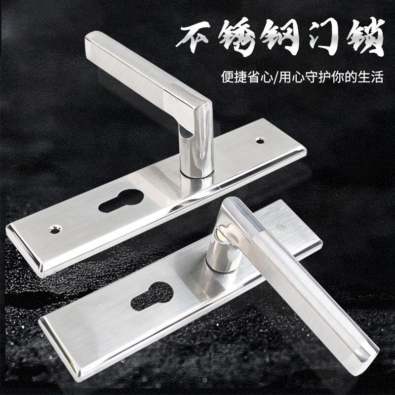 室内不锈钢房门锁卫生间简约套装静音锁头木门黑色门把手执手锁具