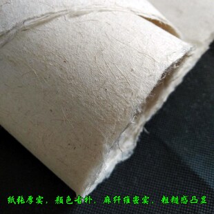加厚楮皮麻纸四尺纯手工构皮长纤维陈纸半生熟书法国画专用山麻纸