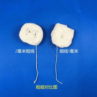 会计凭证装订线棉线线团会计办公文具16卷1包