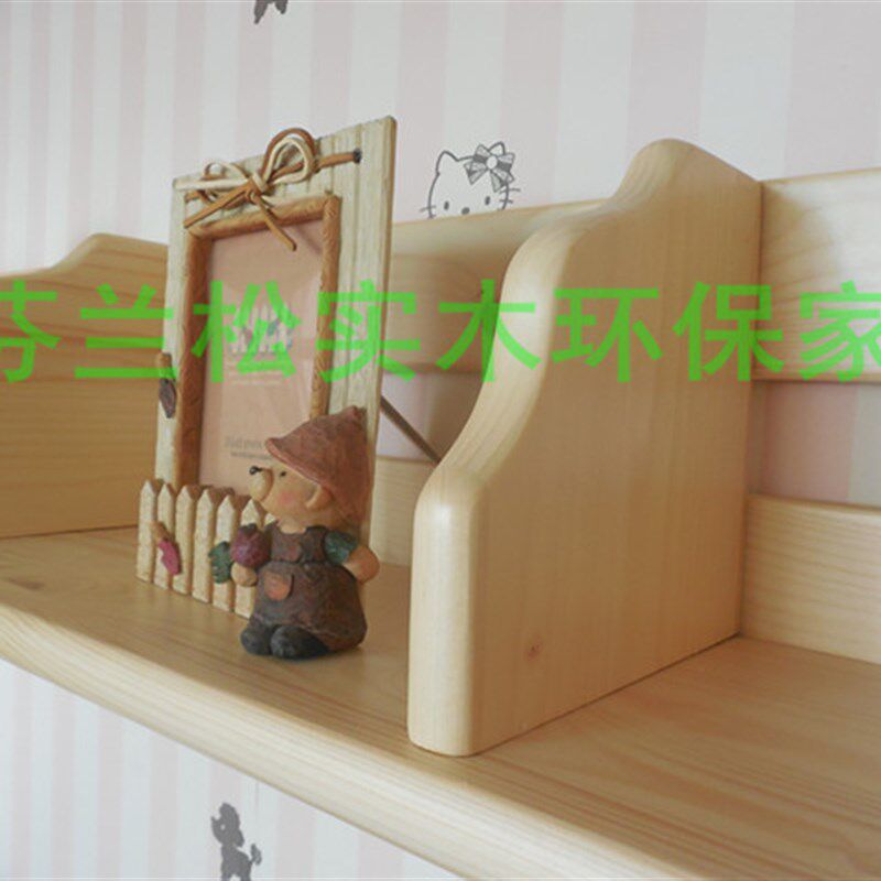 全实木芬兰松子母床通用书架上下铺床高低双层儿童床置物架1.9米