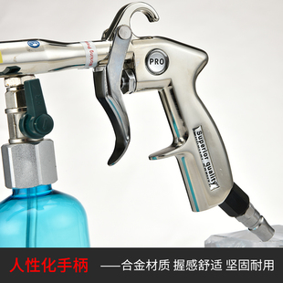 汽车用内饰顶蓬喷雾清洗工具绒织物座椅门板镀膜龙卷风顶棚清洗枪