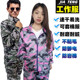 防尘服分体套装 全身分体静电服工作服连帽喷漆工厂 男工业粉尘夏季