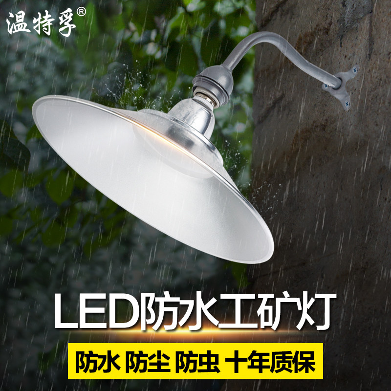 温特孚防水工矿灯led厂房车间吊灯50W羽毛球场户外工地工业照明灯图片