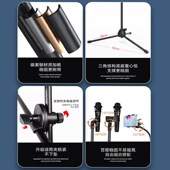 麦克风话筒支架二合一落地式 专业k歌手机直播三脚架升降户外舞台