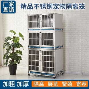 不锈钢狗笼宠物寄养笼猫笼狗笼繁殖笼二层三层宠物笼宠物住院笼子