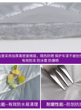 幻速专用车衣S3 S5 S6 H3防晒防尘防雨夏季车罩隔热防晒防霜防冻