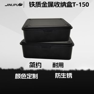 手帐印章收纳铁盒胶带盒贴纸便签铁盒收藏盒存储盒T 新款 150