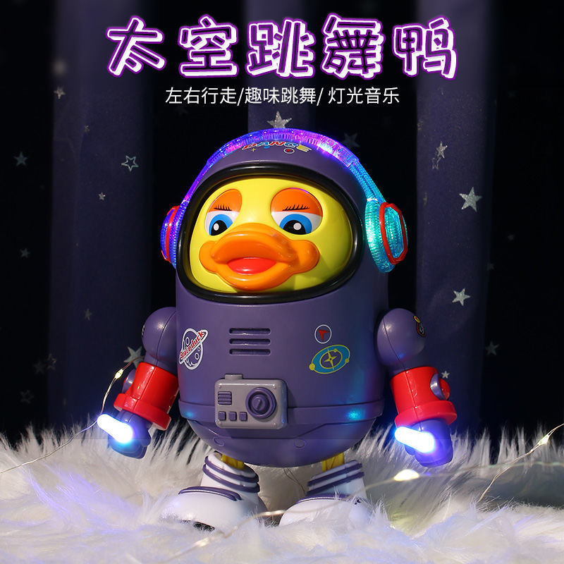 儿童早教益智玩具电动会唱歌跳舞太空鸭灯光音乐摆动男孩女孩玩具