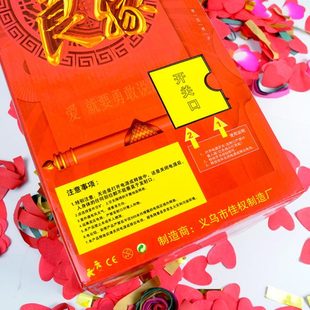 结婚用品组合电子礼花筒结婚庆典9连发礼花喜庆礼炮型号可选