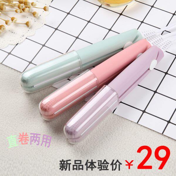 妙型迷你卷发棒空气刘海夹板直发卷发两用女宿舍便携式学生迷小型