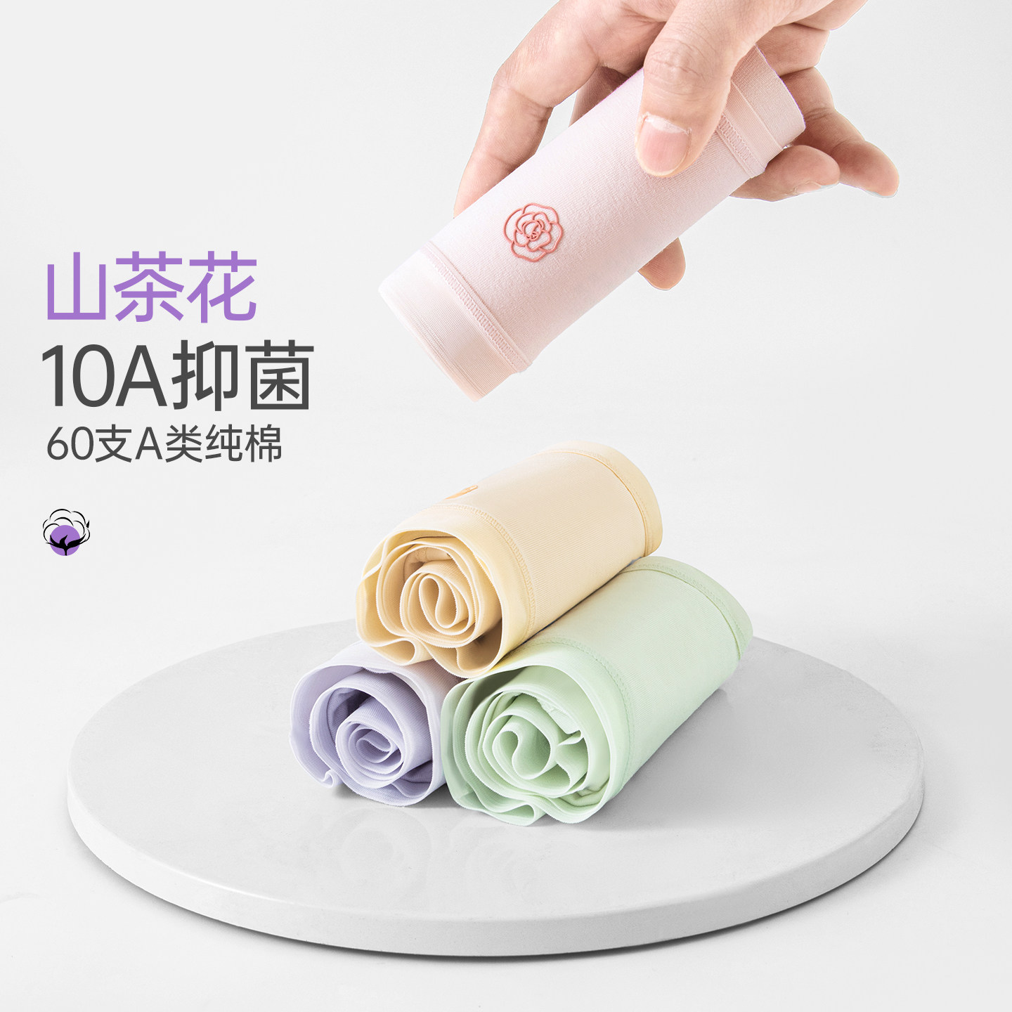 蝶安芬女士内裤山茶花油纯棉裆抗菌全棉裆三角裤女生春夏季新款,女士内衣/男士内衣/家居服,女三角裤,淘宝优惠券,粉丝福利购,淘宝优惠卷