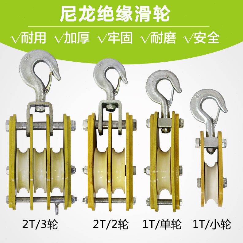 车放单车电缆滑轮3T三轮绝缘2T滑线车绝缘电力轮滑滑双轮线施工放