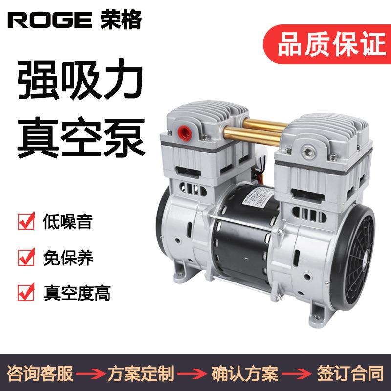 KB300H无油真空泵静音工业级抽气泵抽真空负压泵大流量真空泵小型