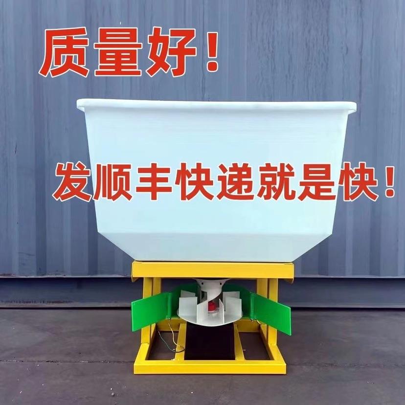 23新款电动撒肥机施肥器全自动新款三轮车后挂多功能化肥洒肥神器