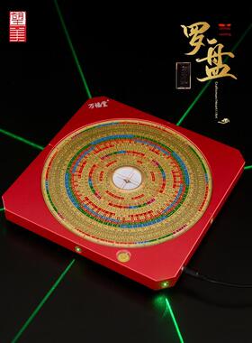 八面激光指南针高精度专业阳功三合一三合一综合盘太极红外指南针