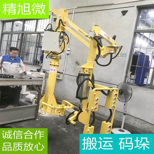 搬运码垛上下料助力机械臂工业机器人机械手