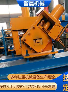 全自动c型钢机械C型槽机彩钢瓦冷弯成型机龙骨机全自动c型钢机械