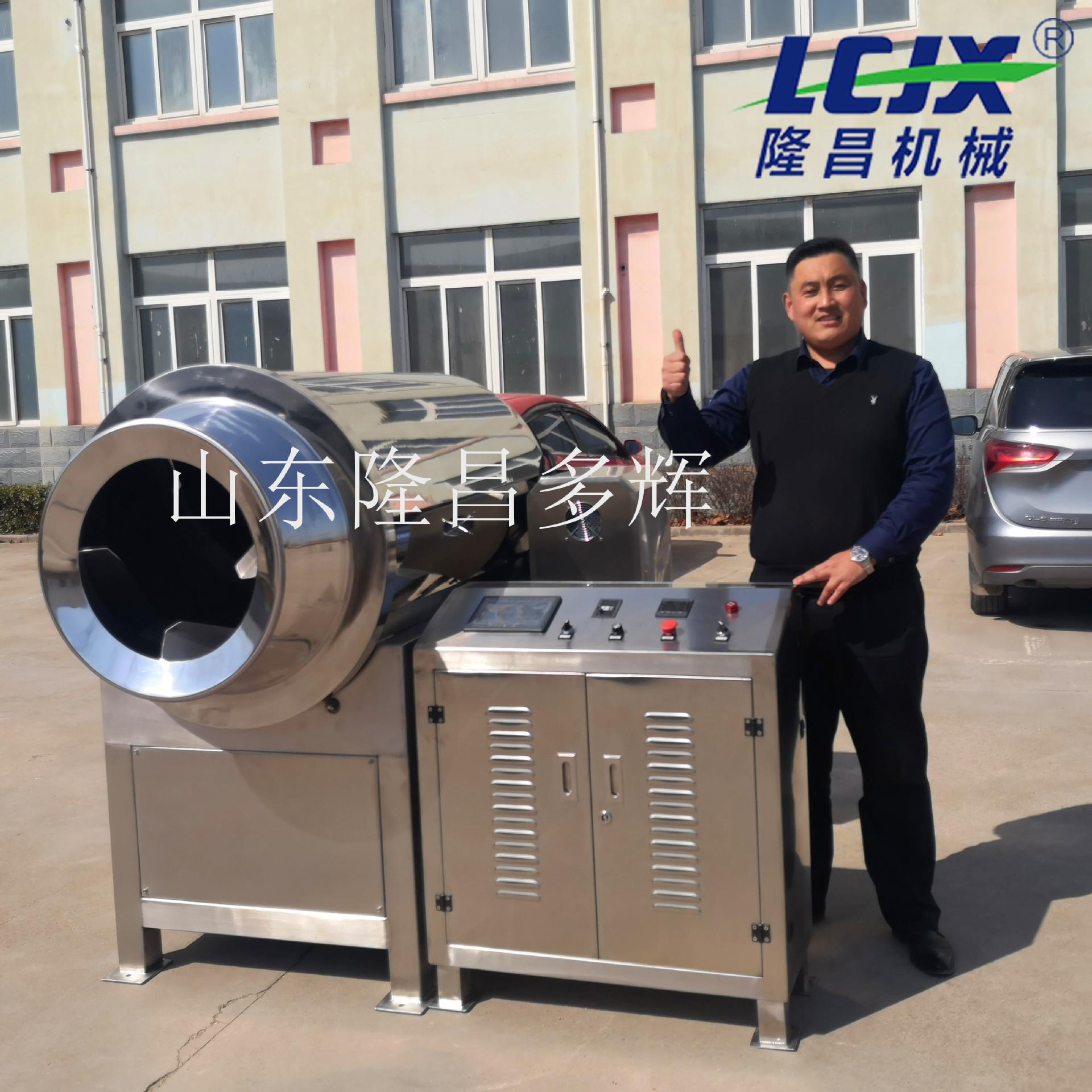 不锈钢全自动电磁炒货机可可豆烘焙机一键出料方便快捷设备稳定